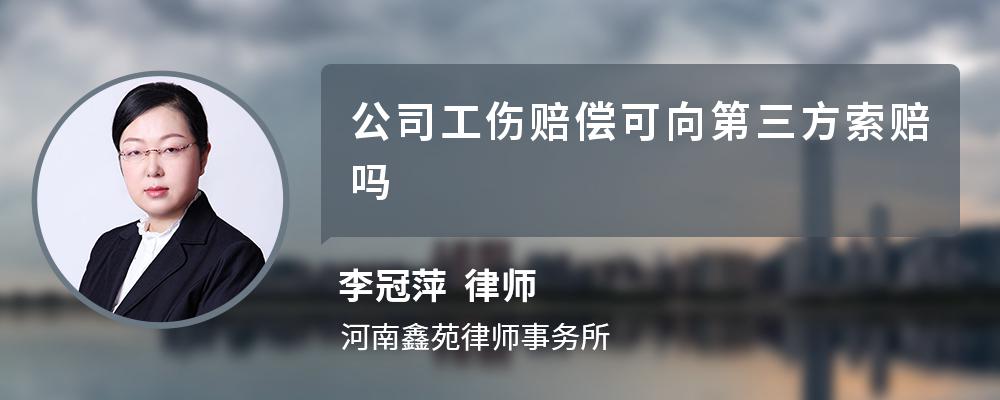 东莞王丽华律师